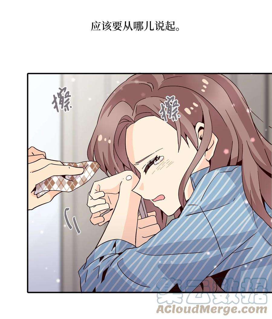 时间的阶梯011 话到现实