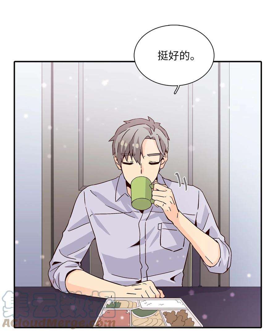 时间的阶梯011 话到现实