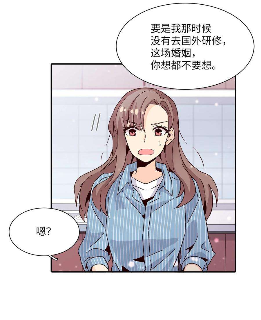 时间的阶梯011 话到现实