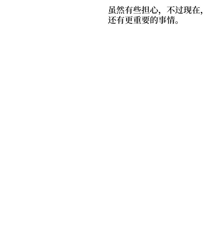 时间的阶梯011 话到现实