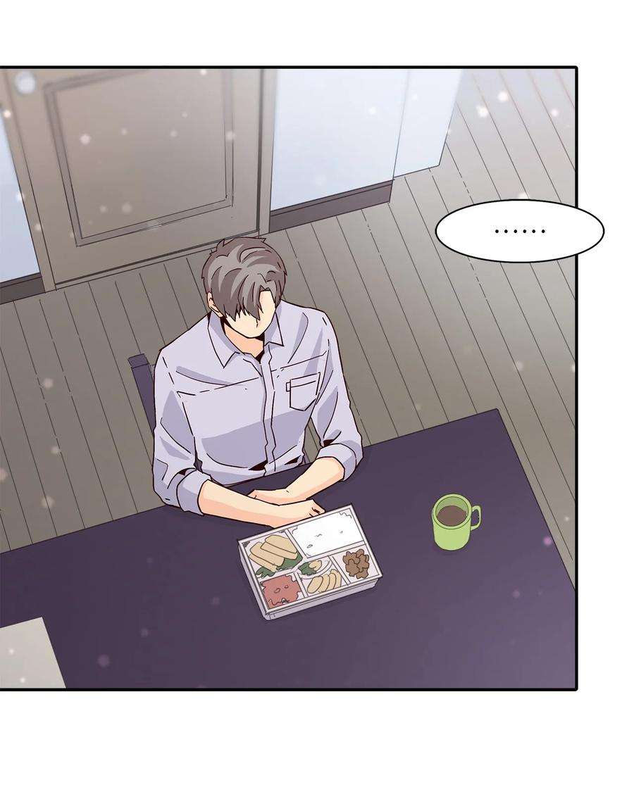 时间的阶梯012 小姑子来电