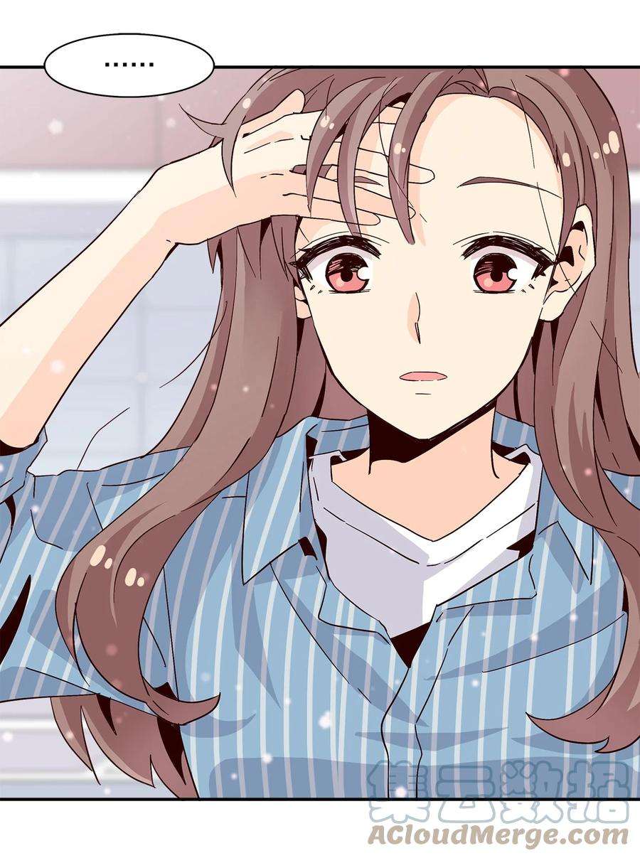 时间的阶梯012 小姑子来电