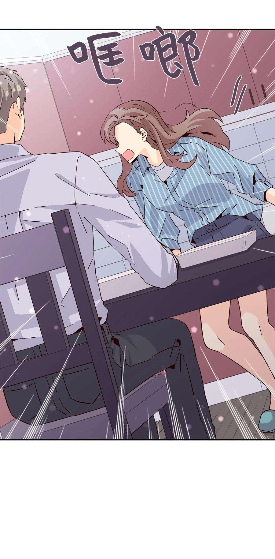 时间的阶梯012 小姑子来电