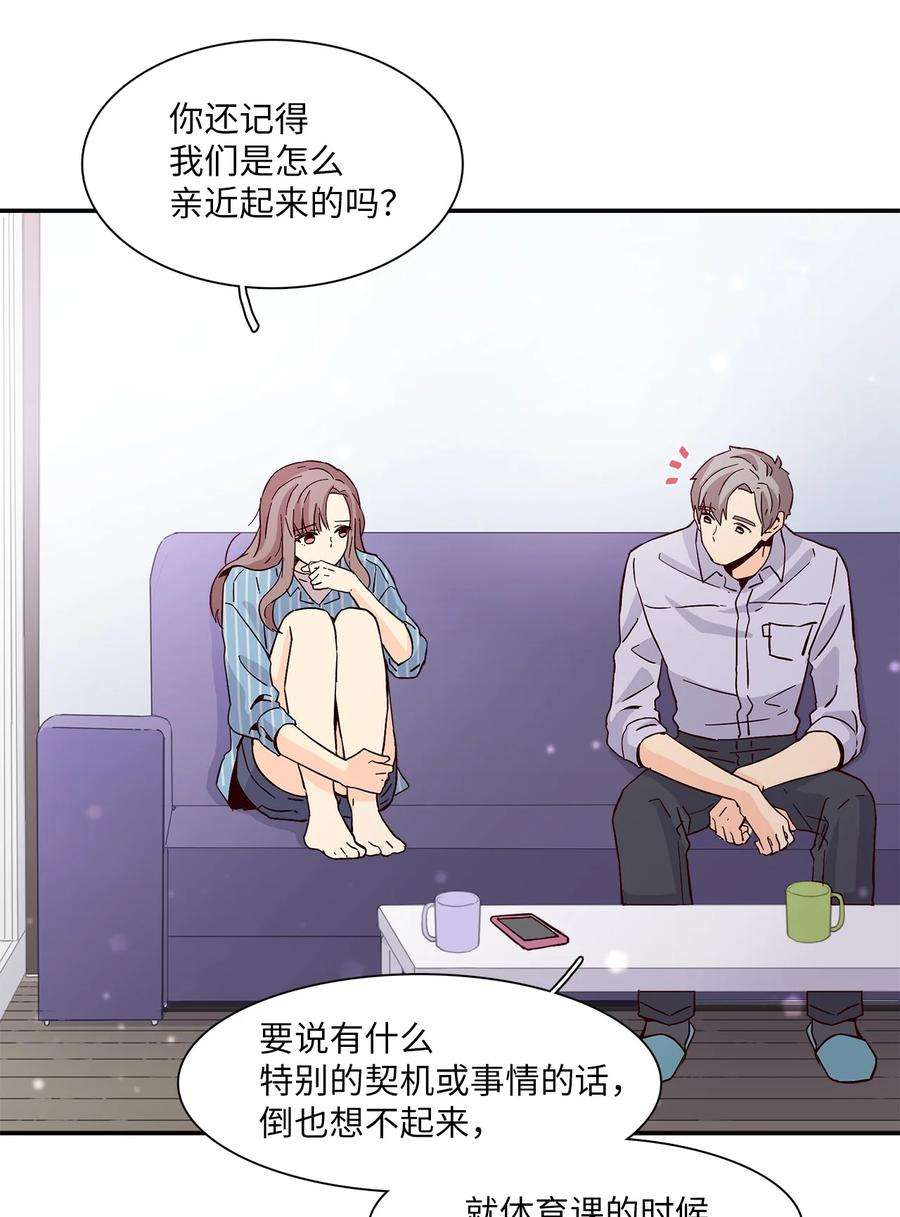 时间的阶梯012 小姑子来电