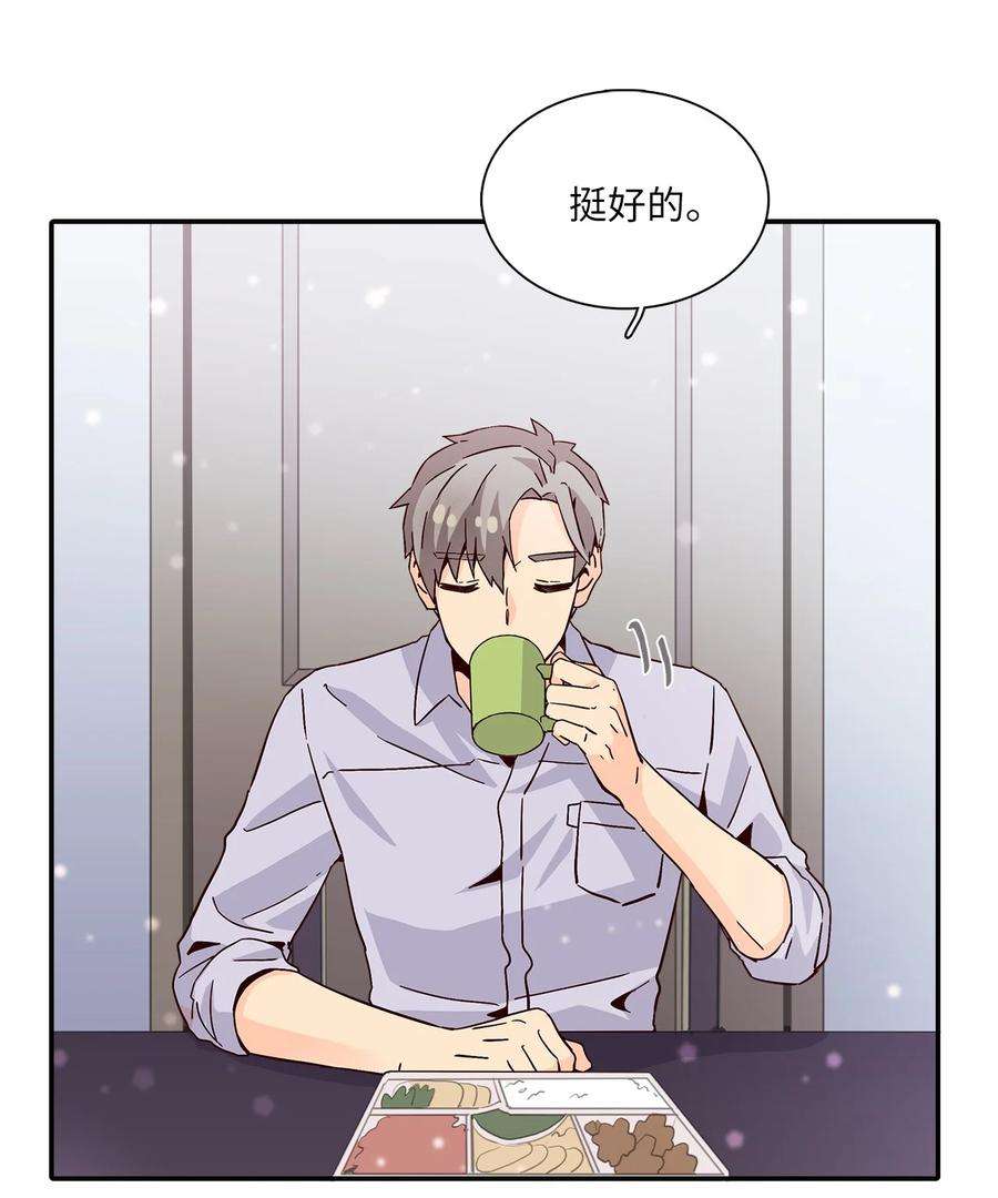 时间的阶梯012 小姑子来电