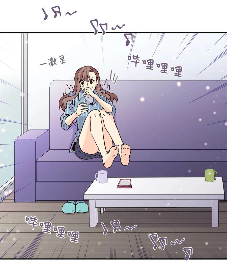 时间的阶梯012 小姑子来电