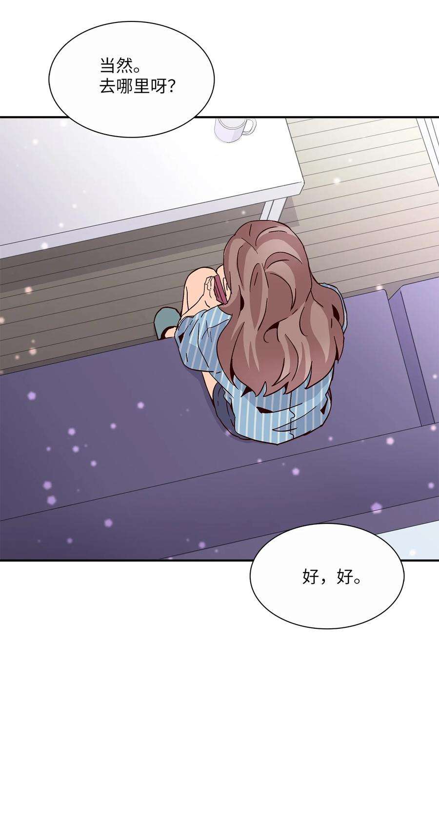 时间的阶梯012 小姑子来电