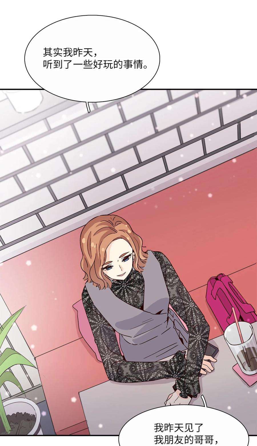 时间的阶梯012 小姑子来电