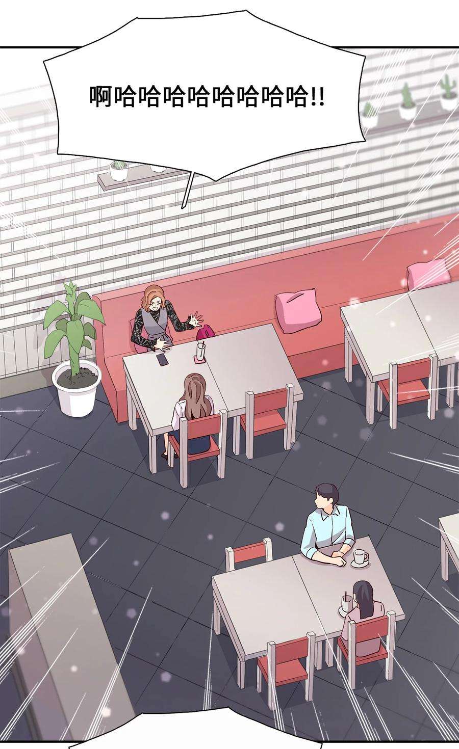 时间的阶梯012 小姑子来电