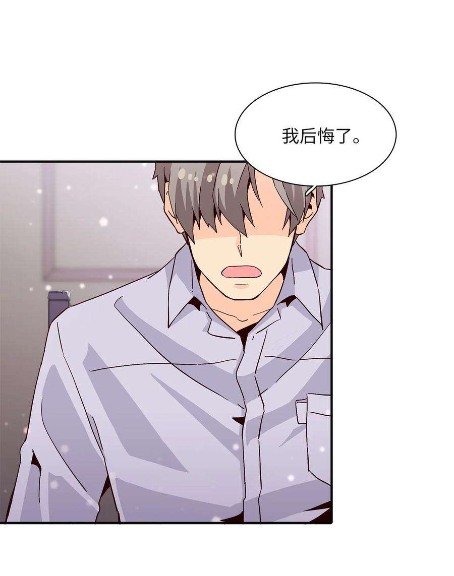 时间的阶梯012 小姑子来电