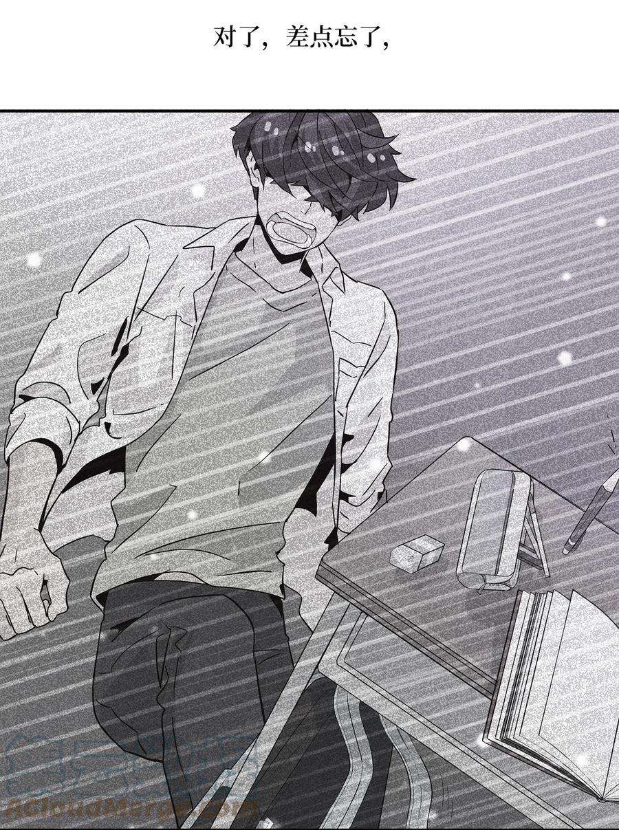 时间的阶梯012 小姑子来电