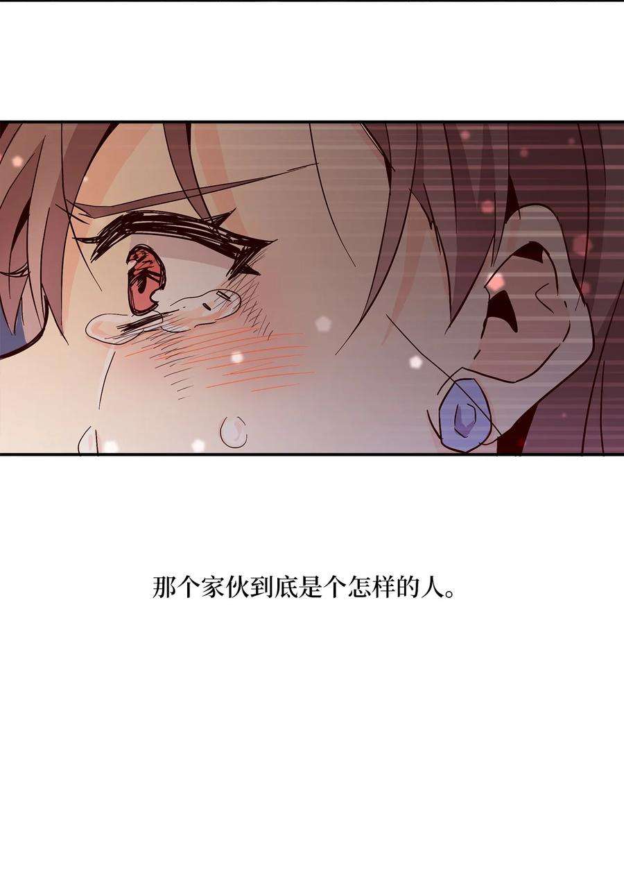 时间的阶梯012 小姑子来电