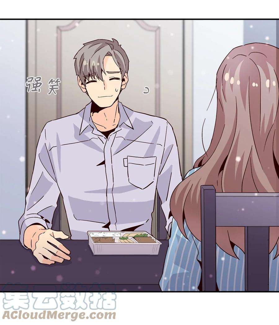 时间的阶梯012 小姑子来电