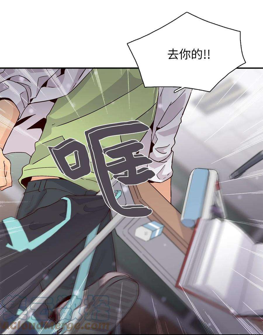 时间的阶梯013 你明知故问！