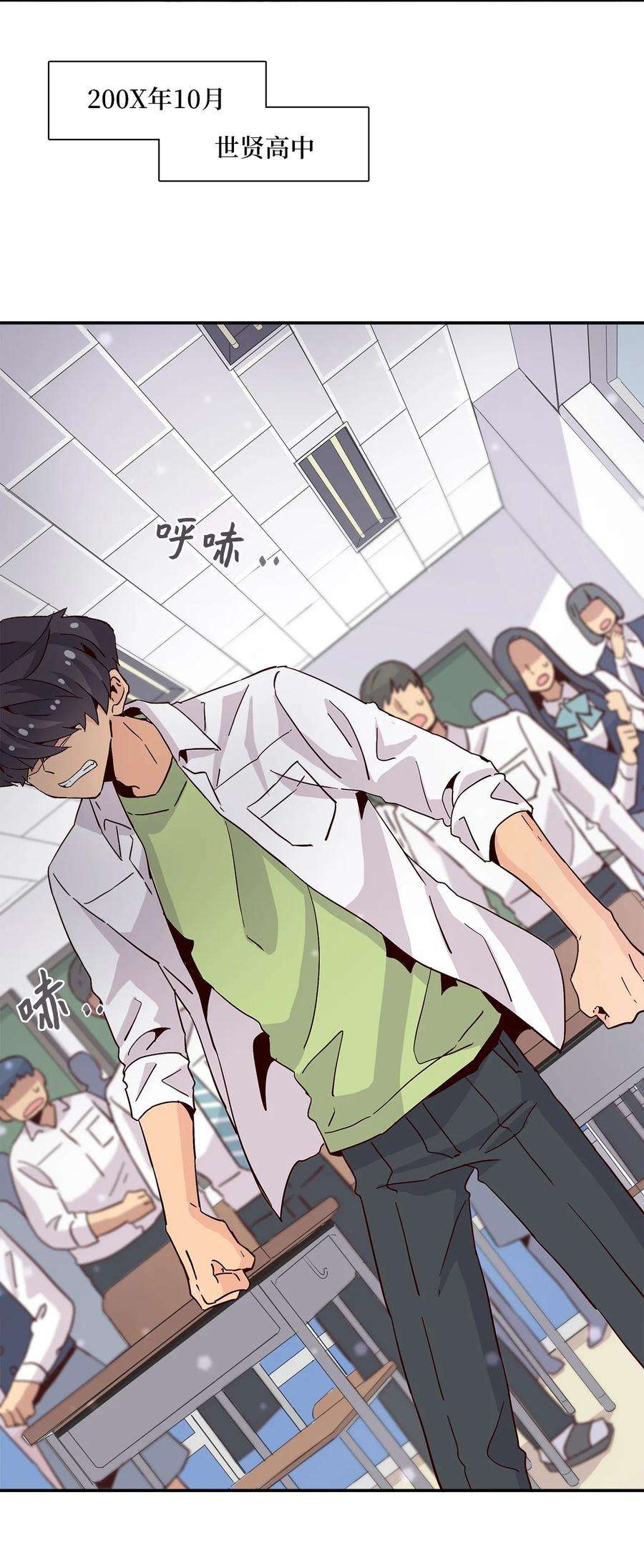 时间的阶梯013 你明知故问！