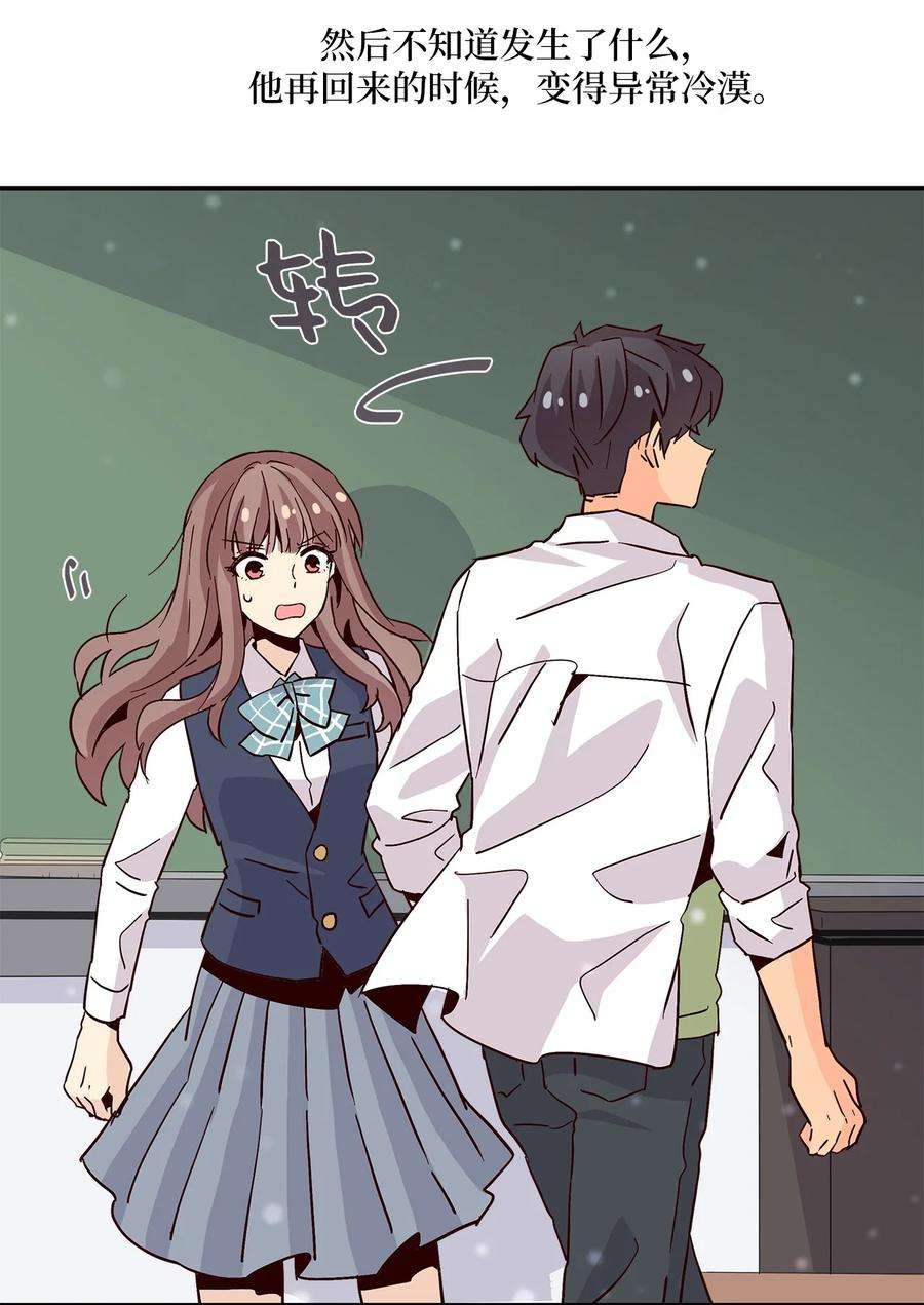 时间的阶梯013 你明知故问！