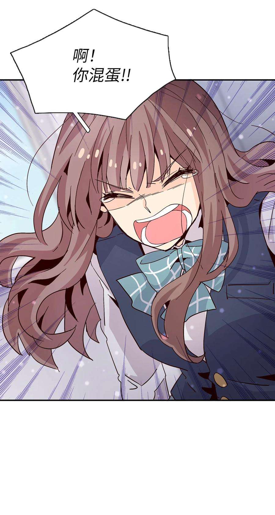 时间的阶梯013 你明知故问！