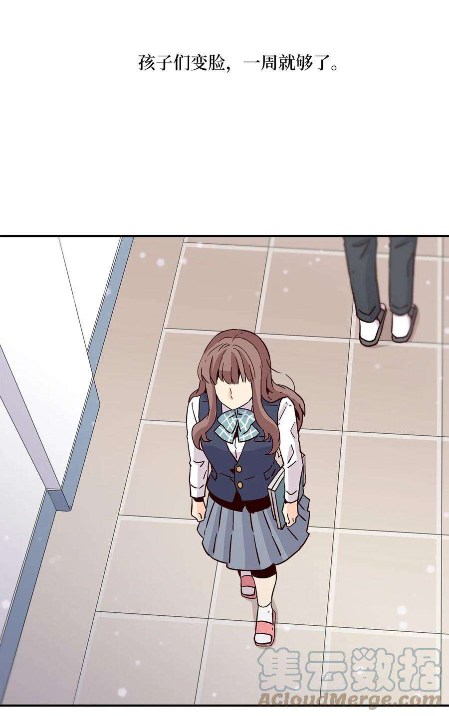 时间的阶梯013 你明知故问！