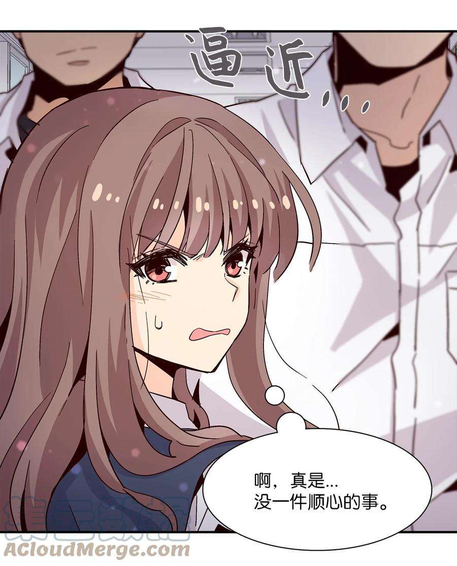 时间的阶梯013 你明知故问！