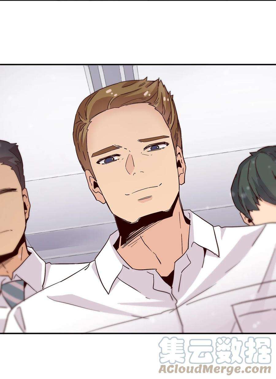 时间的阶梯013 你明知故问！