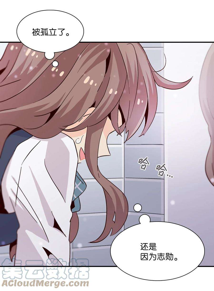 时间的阶梯013 你明知故问！