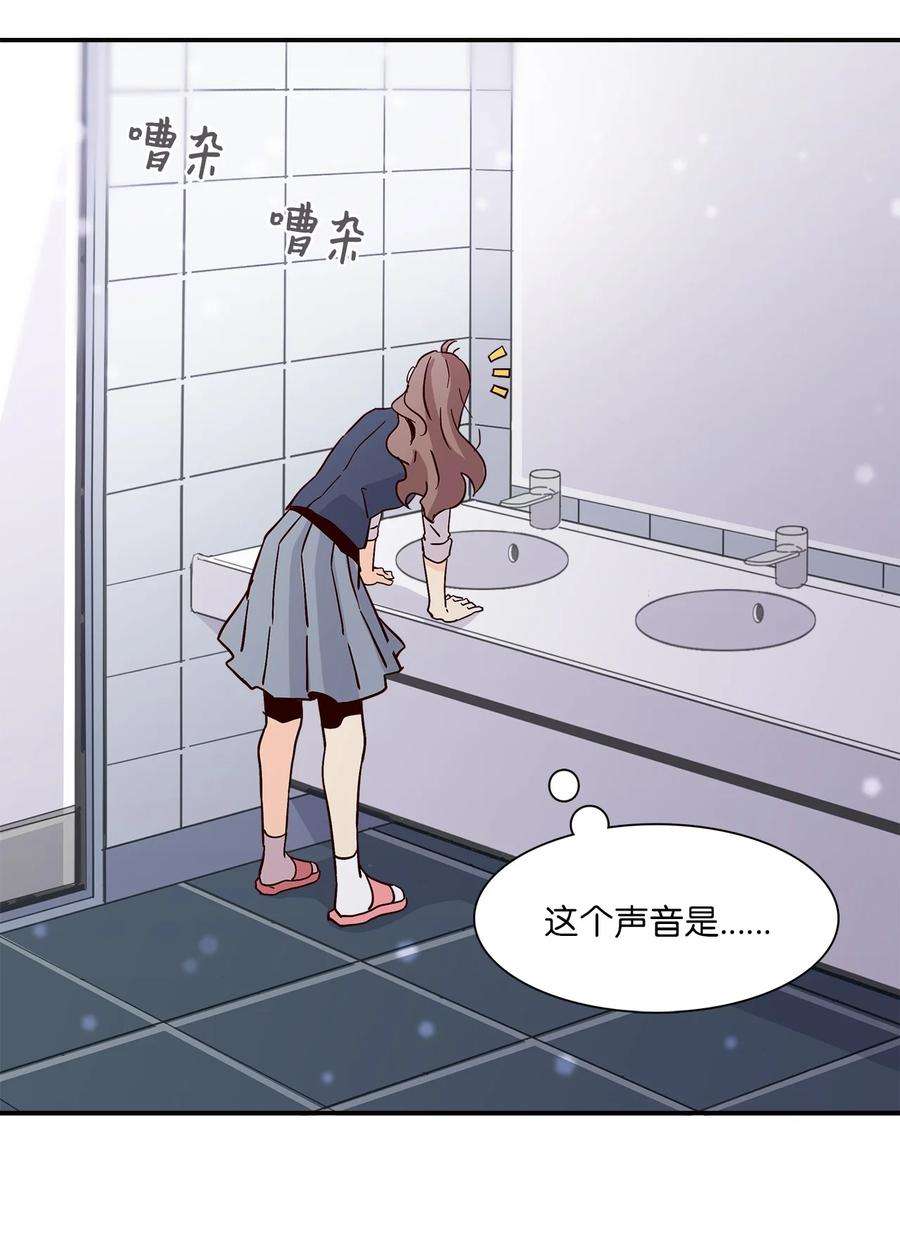 时间的阶梯013 你明知故问！