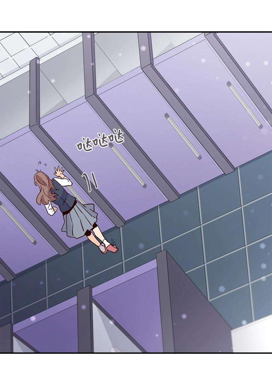 时间的阶梯013 你明知故问！