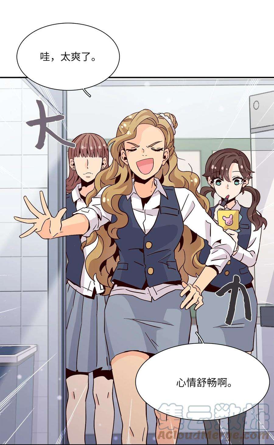 时间的阶梯013 你明知故问！