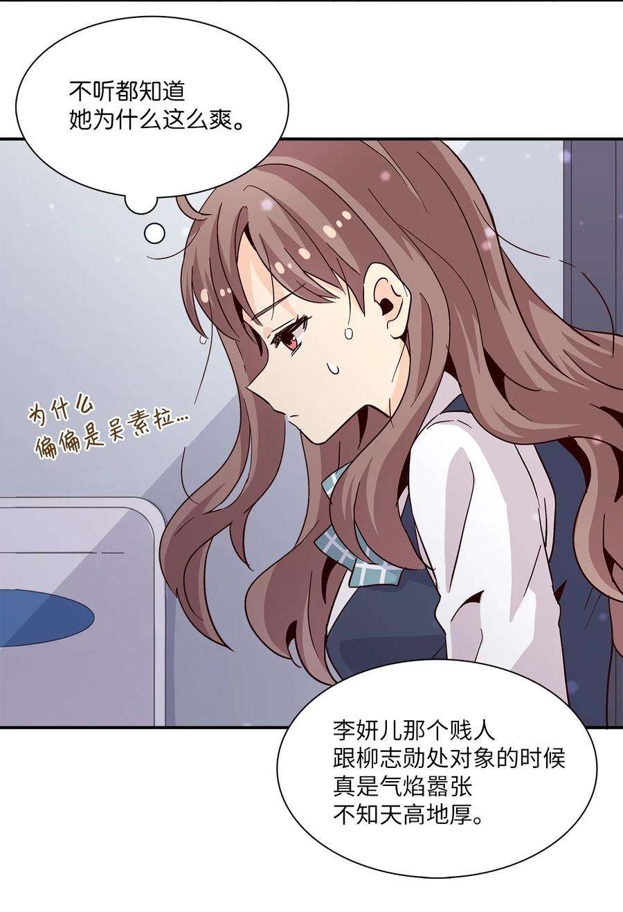 时间的阶梯013 你明知故问！