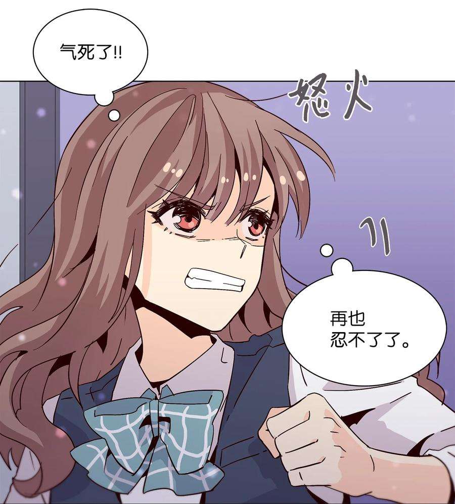 时间的阶梯013 你明知故问！