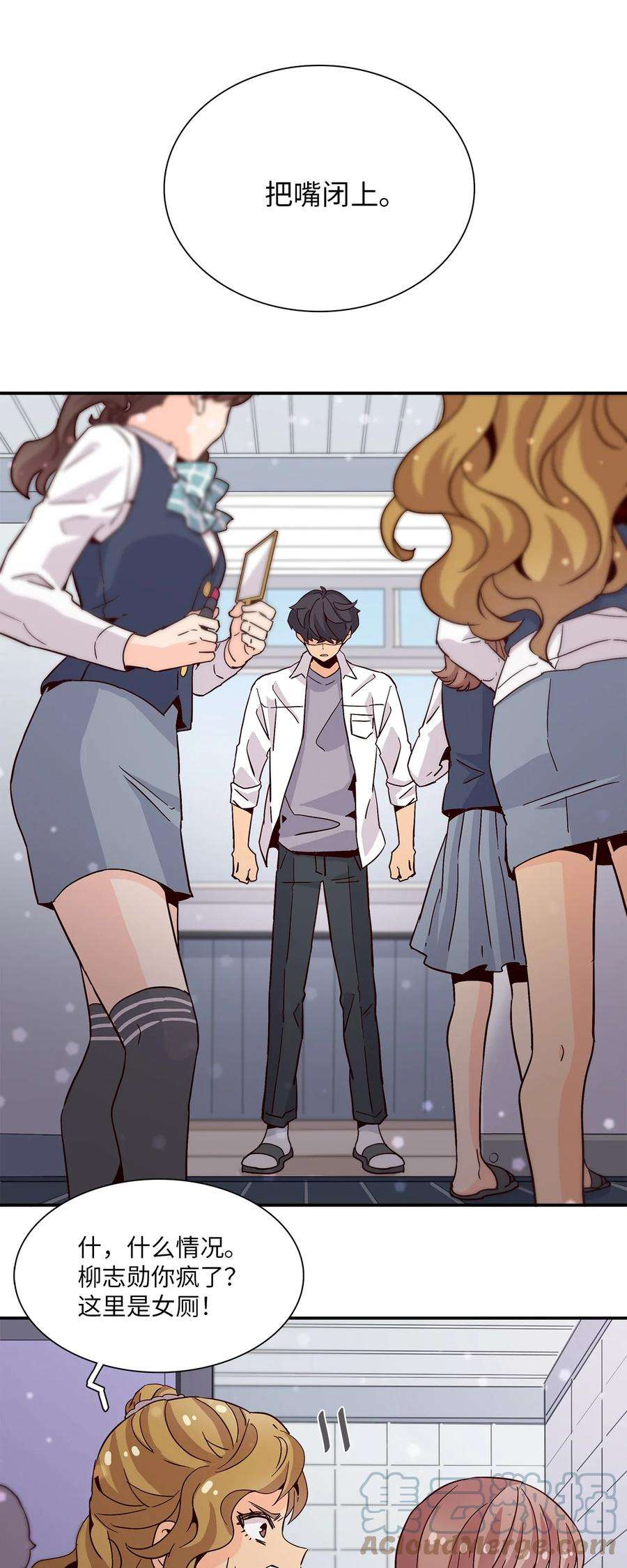 时间的阶梯013 你明知故问！