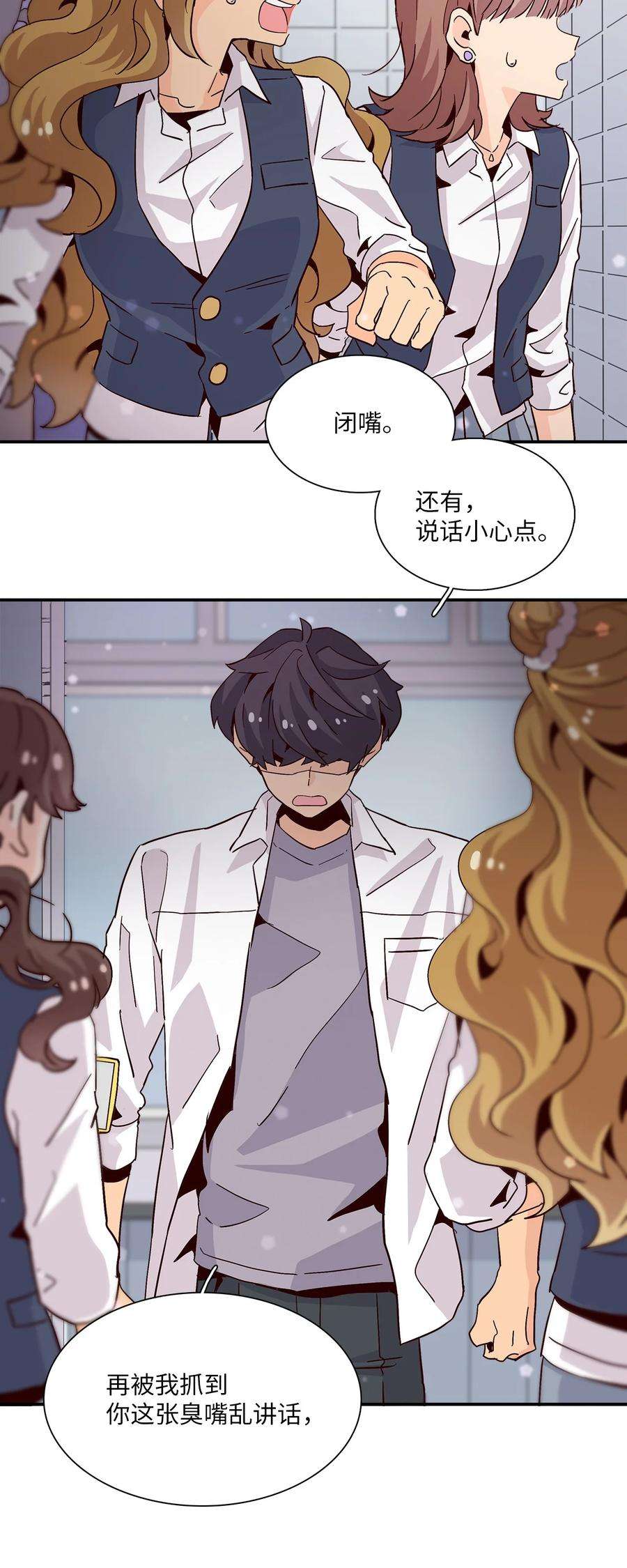 时间的阶梯013 你明知故问！