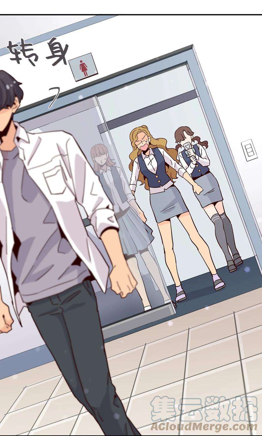 时间的阶梯013 你明知故问！