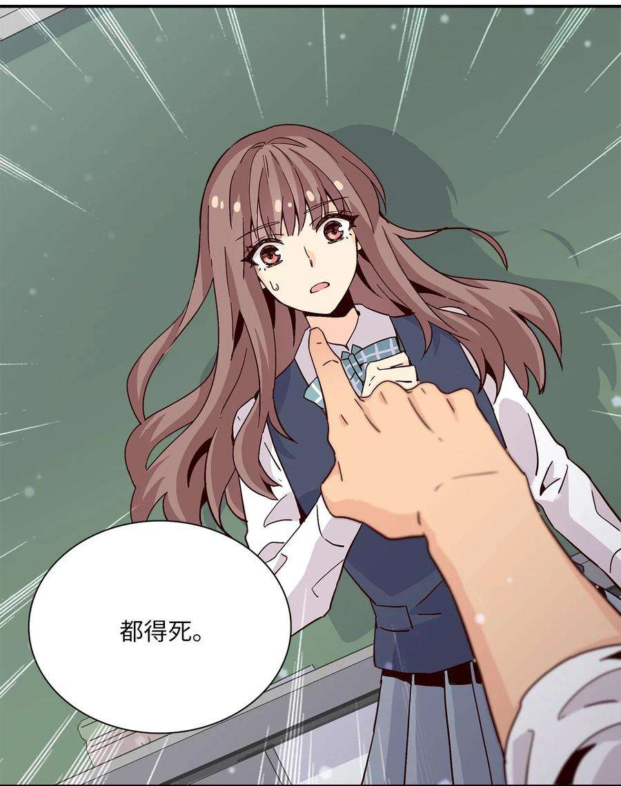 时间的阶梯013 你明知故问！