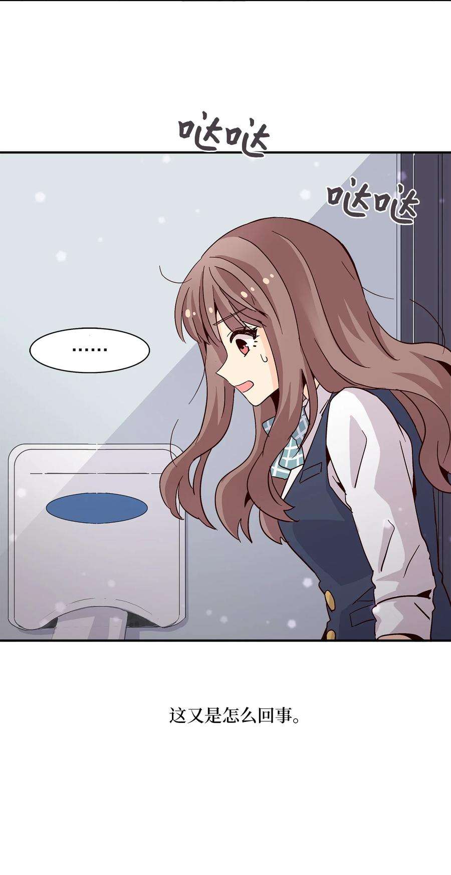 时间的阶梯013 你明知故问！