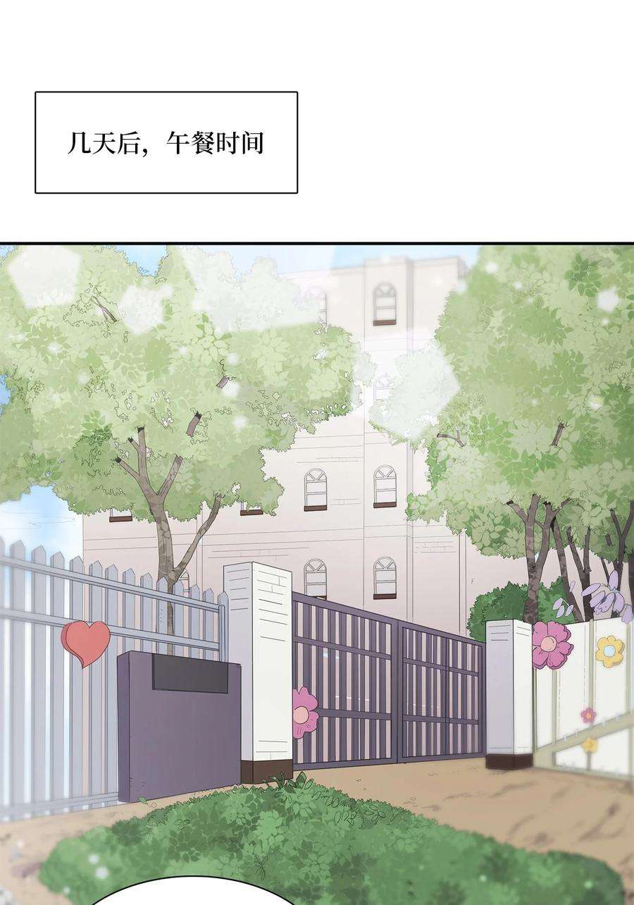 时间的阶梯013 你明知故问！