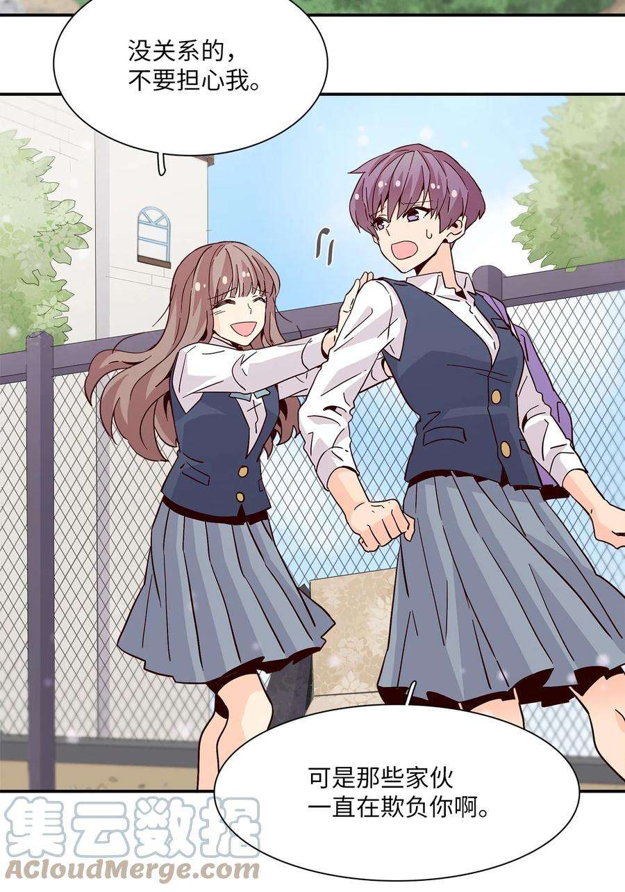 时间的阶梯013 你明知故问！