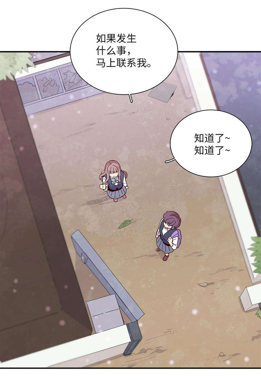 时间的阶梯013 你明知故问！