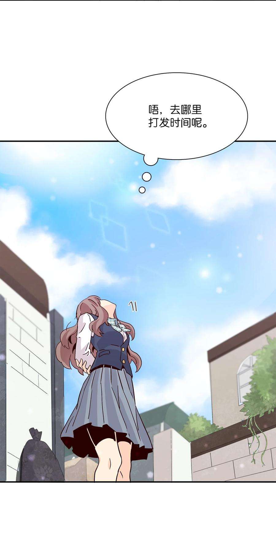 时间的阶梯013 你明知故问！