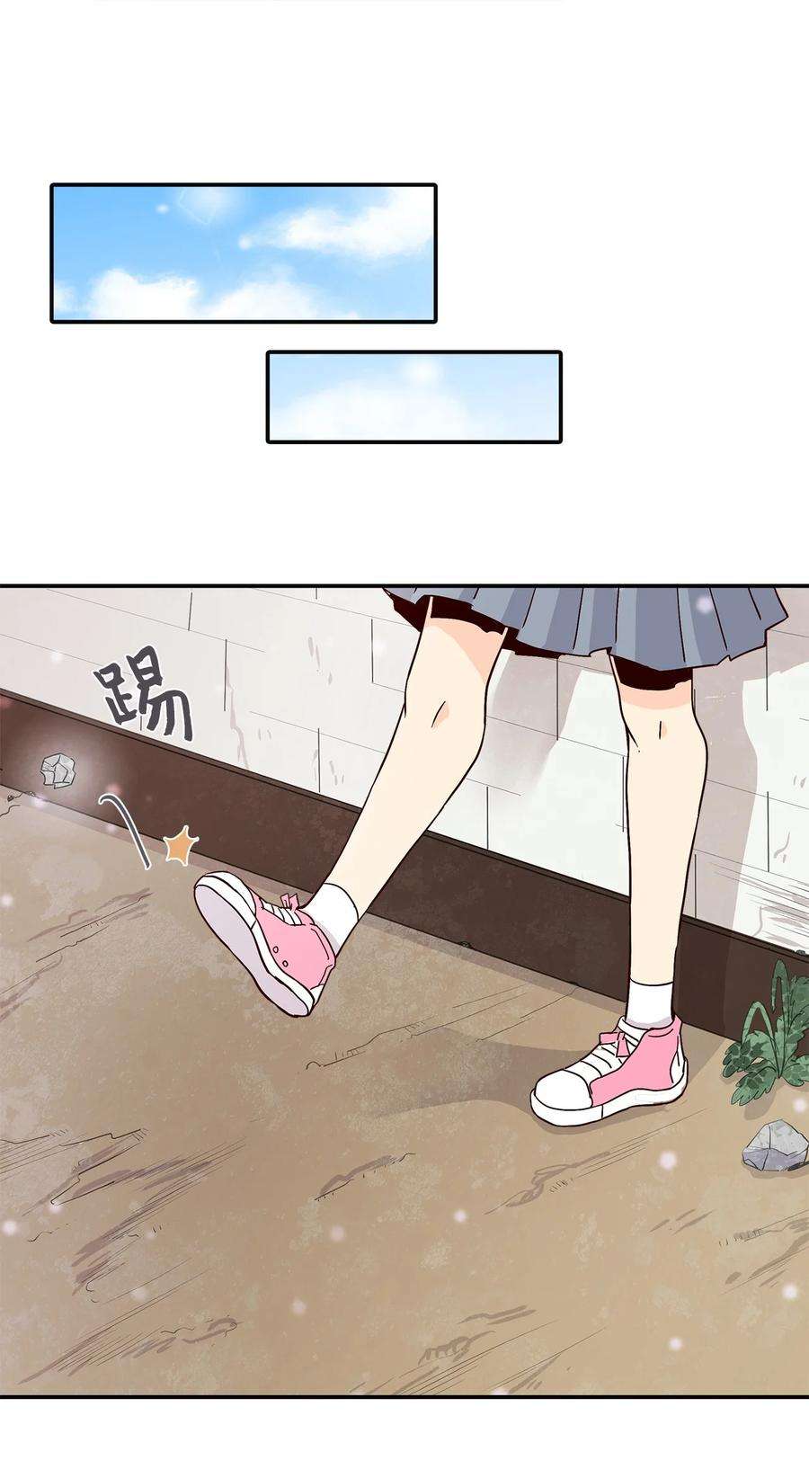 时间的阶梯013 你明知故问！