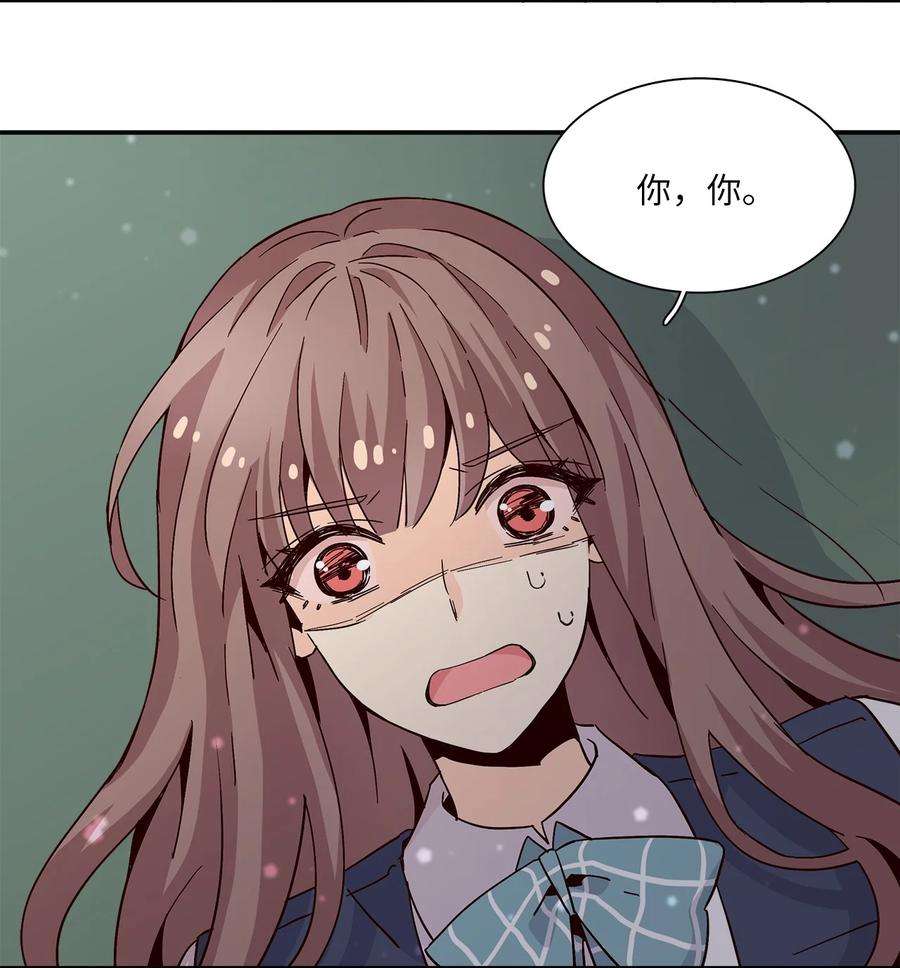 时间的阶梯013 你明知故问！