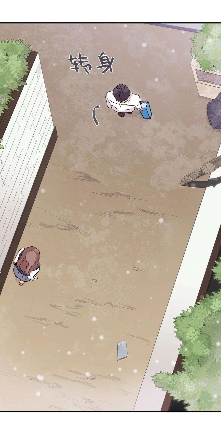 时间的阶梯013 你明知故问！