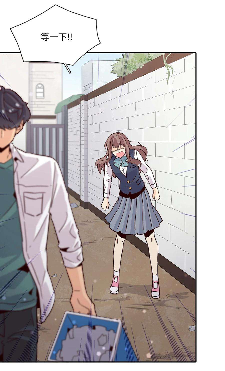 时间的阶梯013 你明知故问！