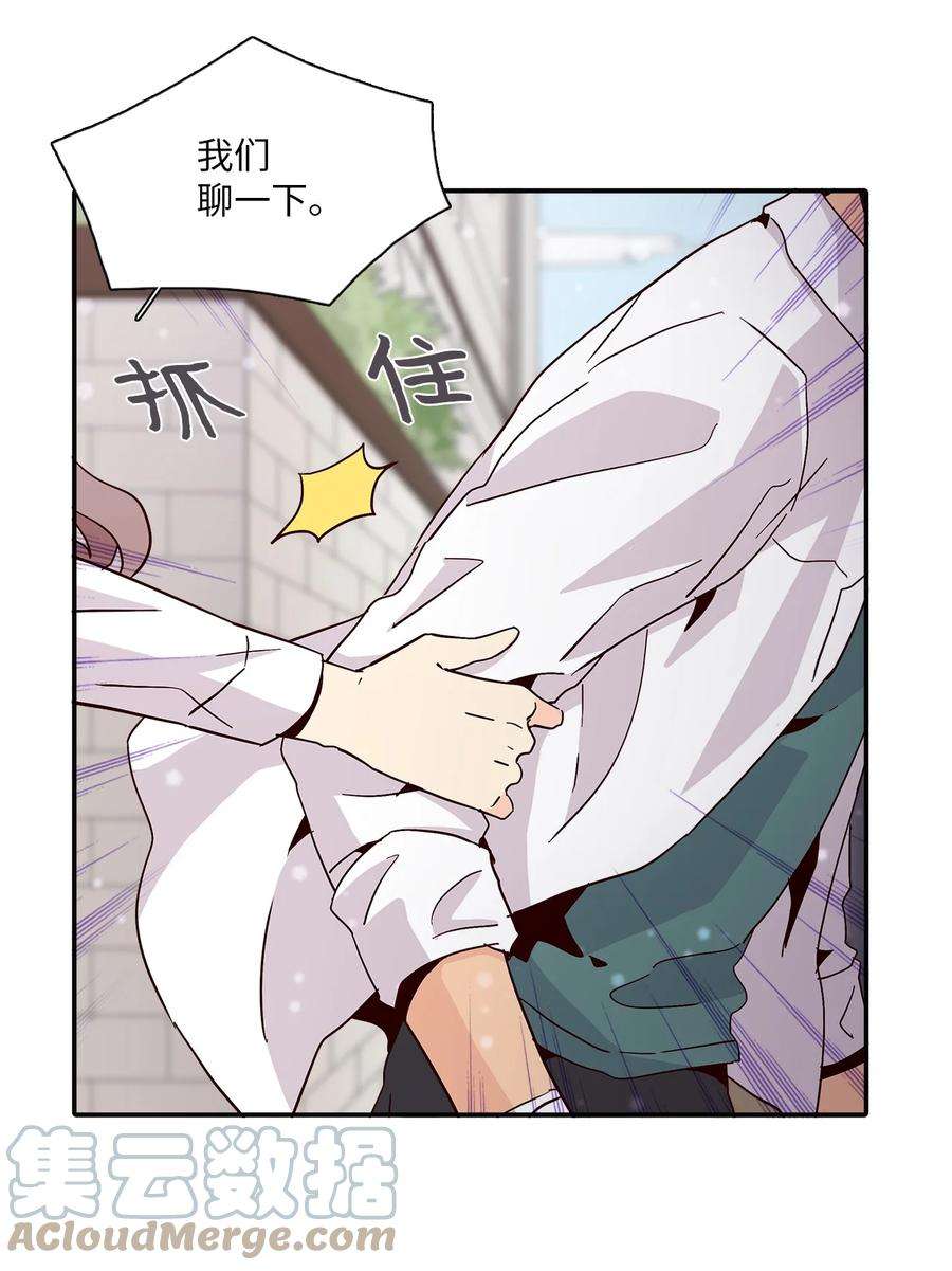 时间的阶梯013 你明知故问！