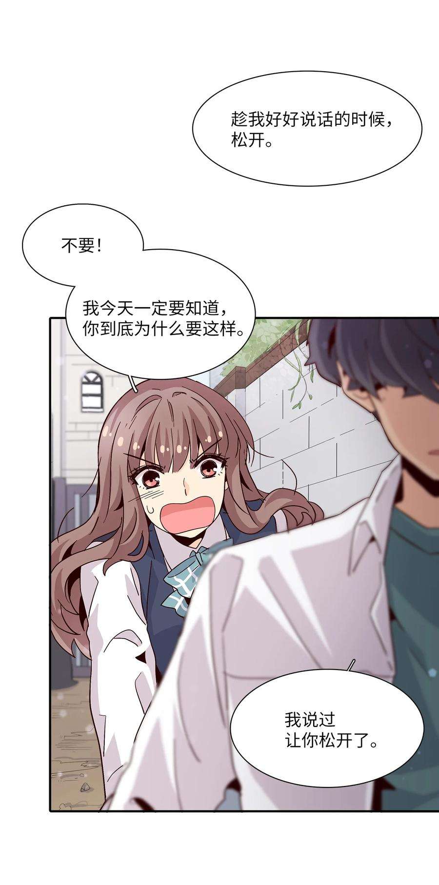 时间的阶梯013 你明知故问！