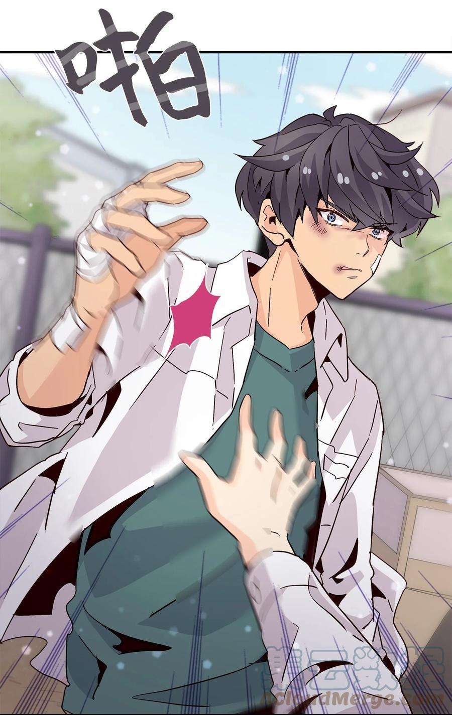 时间的阶梯013 你明知故问！