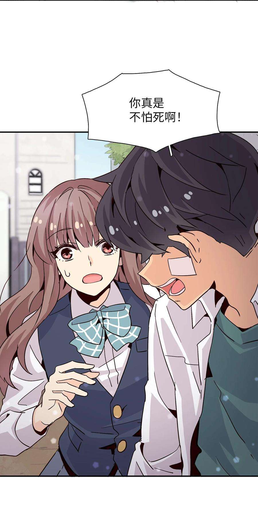 时间的阶梯013 你明知故问！