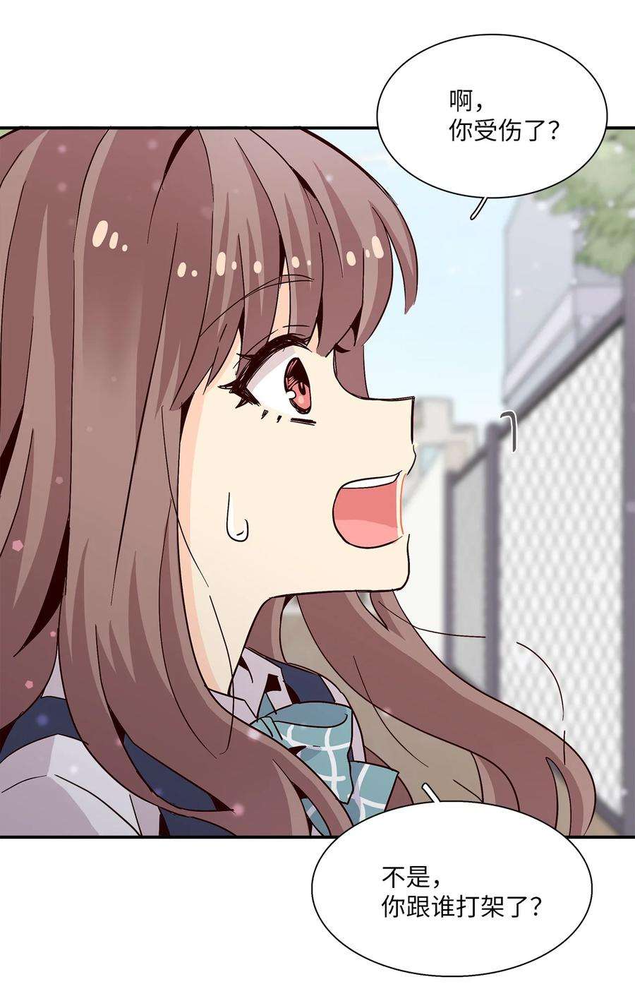 时间的阶梯013 你明知故问！