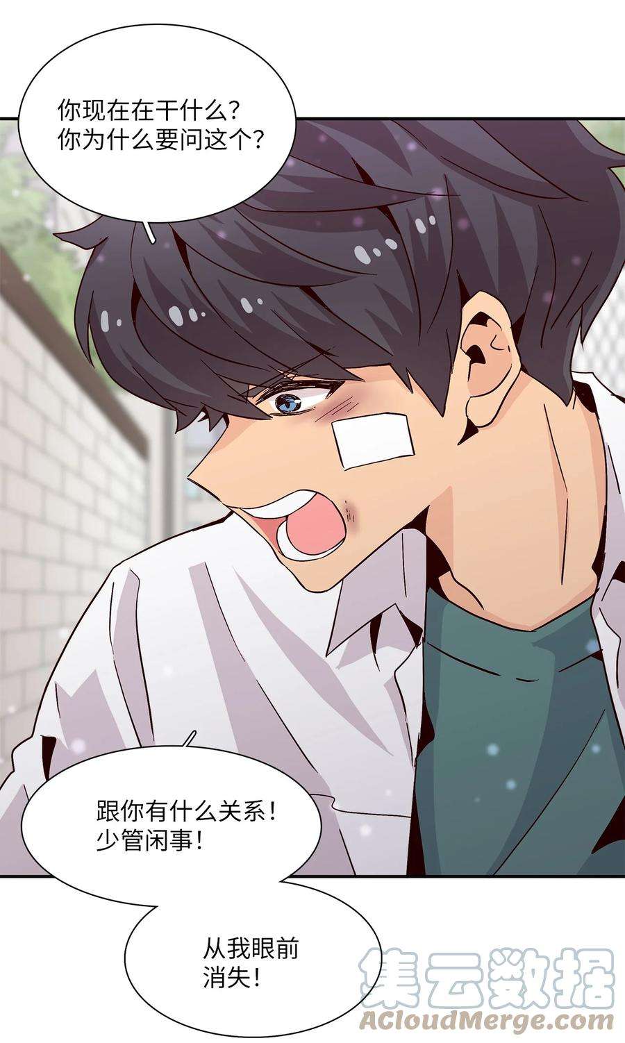 时间的阶梯013 你明知故问！