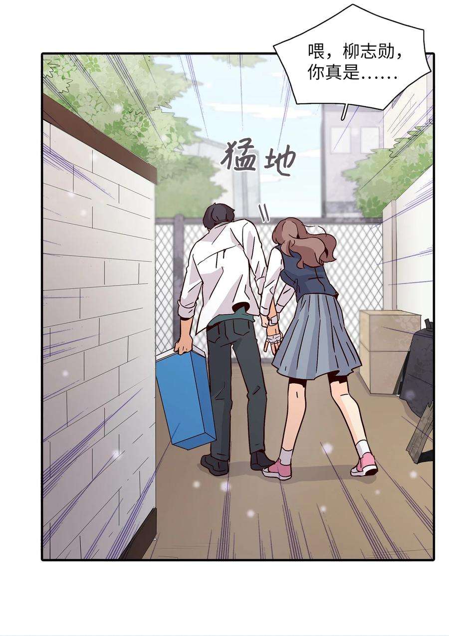 时间的阶梯013 你明知故问！